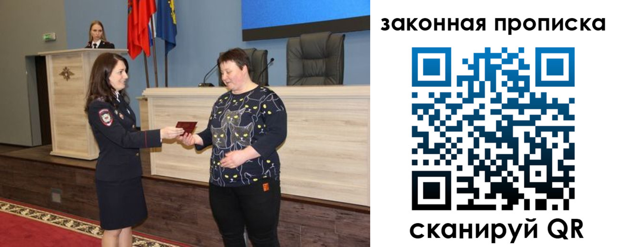временная регистрация адрес в Чайковском