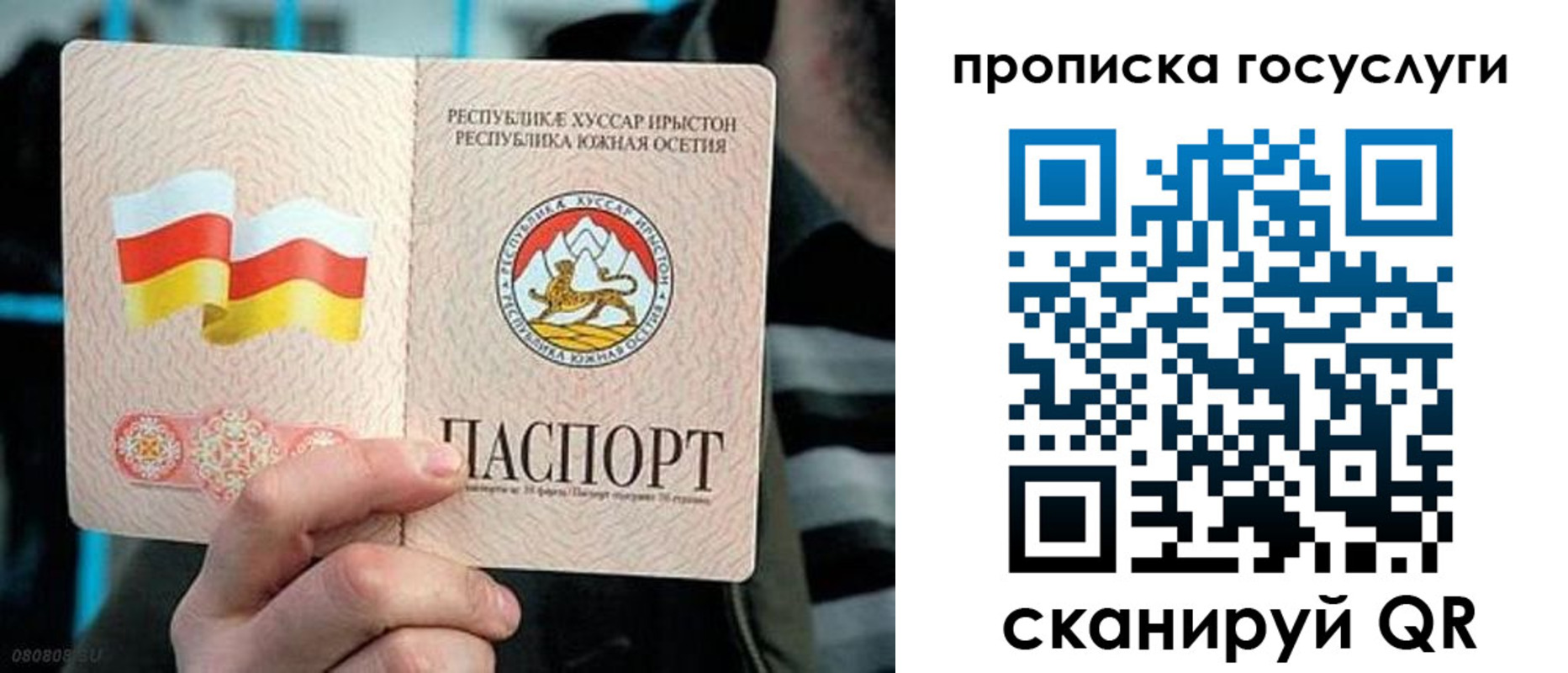 прописка для школы в Чайковском