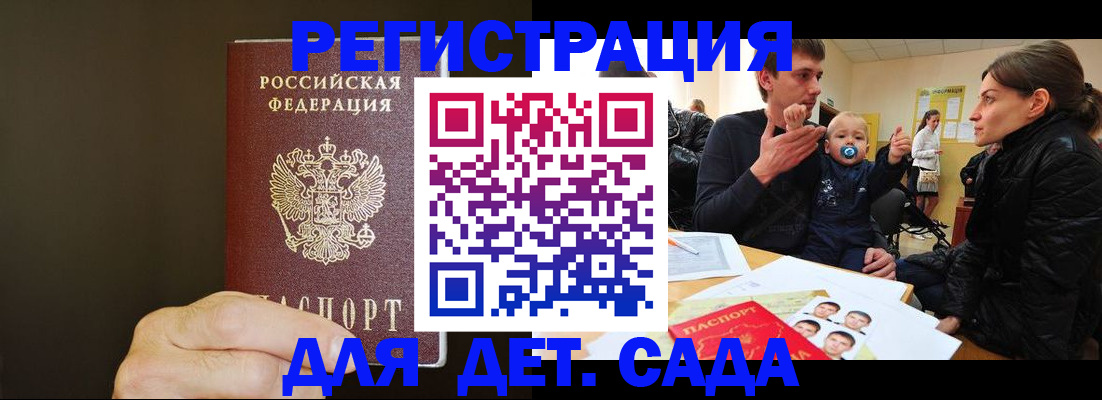 временная регистрация в Чайковском