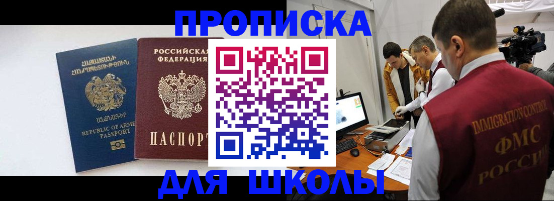 регистрация для дет. сада в Чайковском