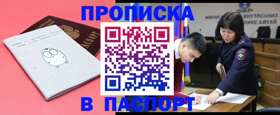 где прописаться в Чайковском